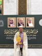 Bayu Wibisono Raih Juara 2 MHQ Internasional di Makkah, Harumkan Nama Riau dan Indonesia