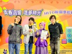 Bangga ! Alumni UIR Sabet Juara pada Taiwan Singing Competition 2025