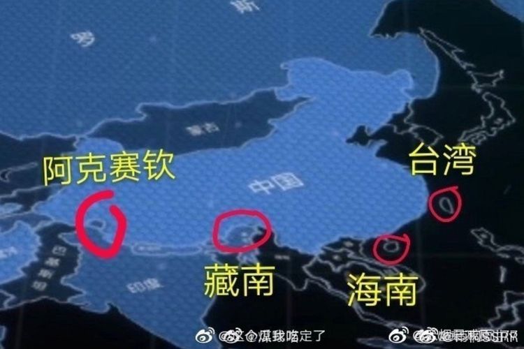 Tayangkan Peta Tanpa Taiwan, Acara TV di China Diselidiki